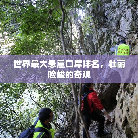 战天斗地 第3页