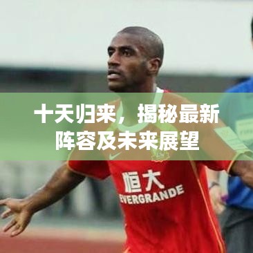 新闻动态 第1226页