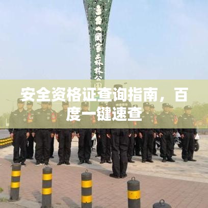 新闻动态 第1215页