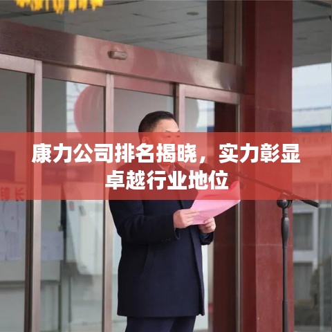 第1261页