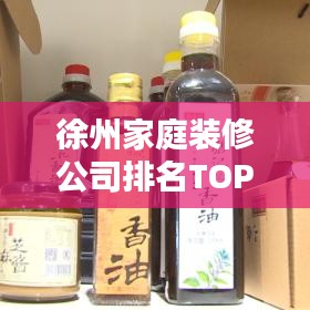 第1254页