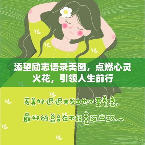 新闻动态 第1211页