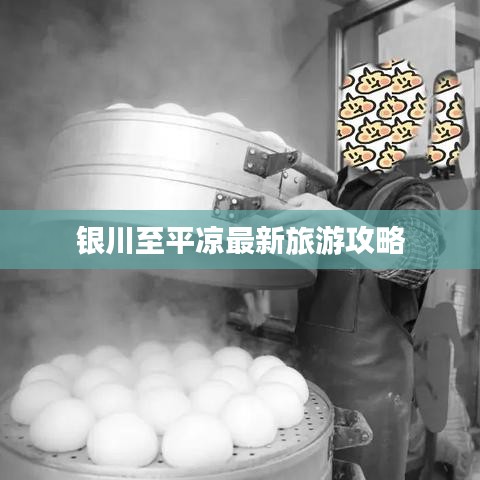 新闻动态 第1357页