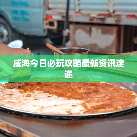 新闻动态 第1207页