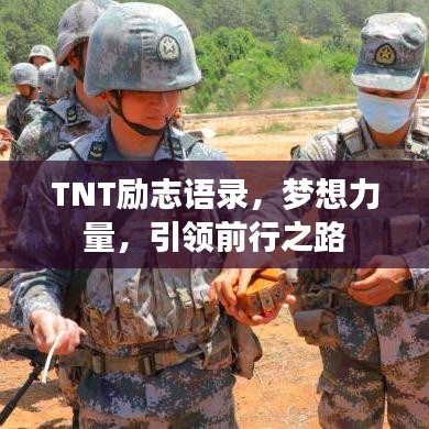 行百里者半九十 第3页