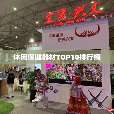 革新变旧 第4页