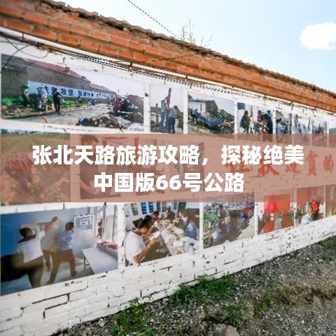 省吃细用 第2页