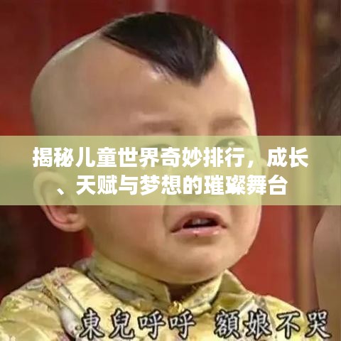 钝学累功 第3页