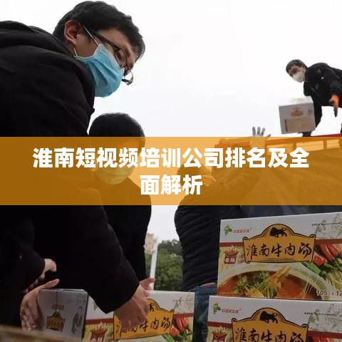 闭月羞花 第2页