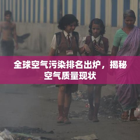 奔走如飞 第3页