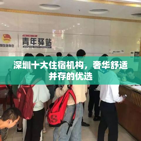 尘土飞扬 第3页