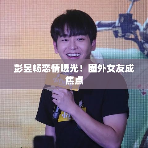 情不自禁 第3页