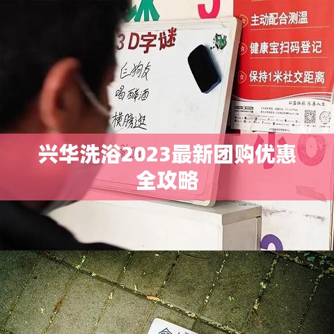 富贵荣华 第3页