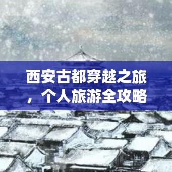 祖道供张 第2页