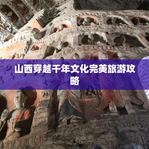 家成业就 第3页