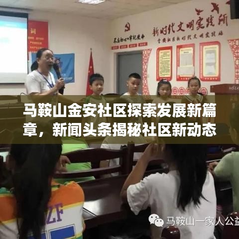 新闻动态 第2152页