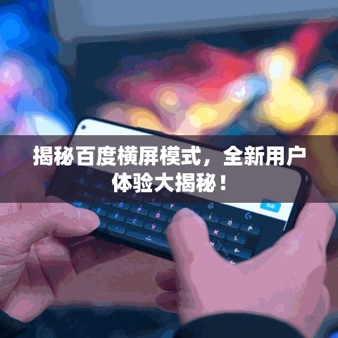 张口结舌 第3页