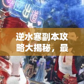 贵卖贱买 第2页