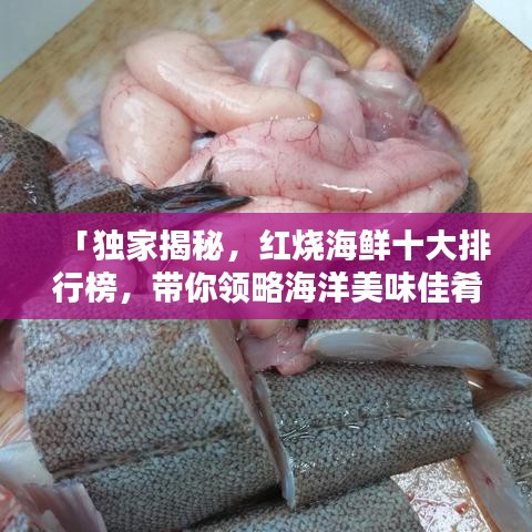 利官近贵 第3页