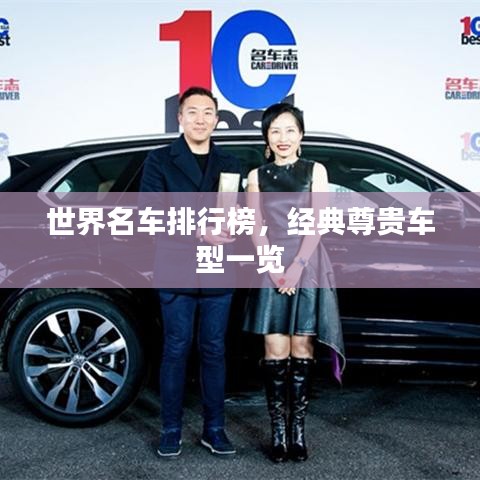 物离乡贵 第3页