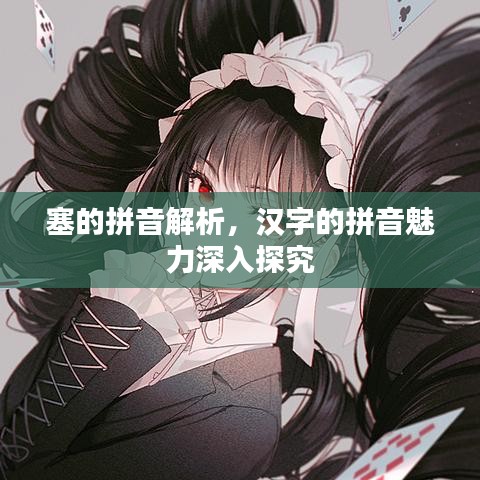 既往不咎 第2页
