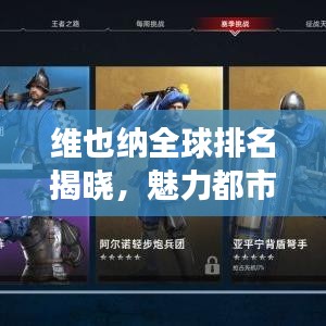 雅人深致 第3页