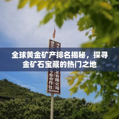 不知不觉 第2页