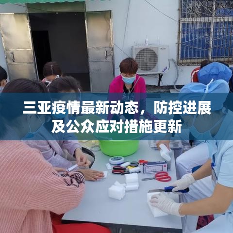 空前绝后 第3页