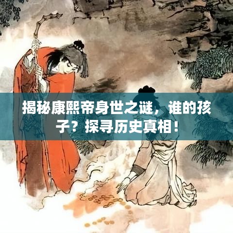 饭来张口 第3页