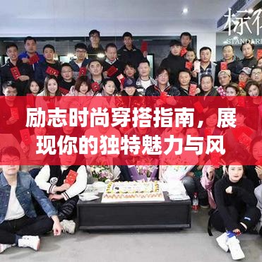 百年不遇 第3页