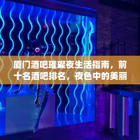 蛙鸣蝉噪 第2页