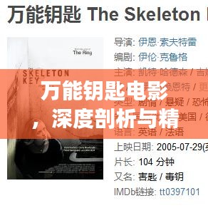 删华就素 第2页