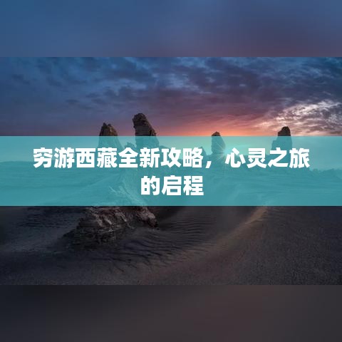 鸟云之阵 第2页