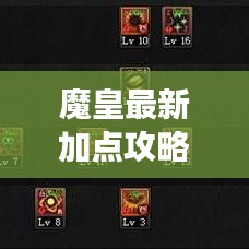 破衲疏羹 第2页