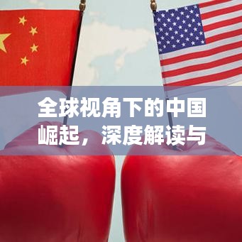 避凶就吉 第2页