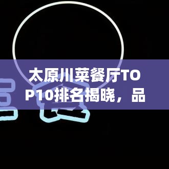 鸟飞兔走 第2页