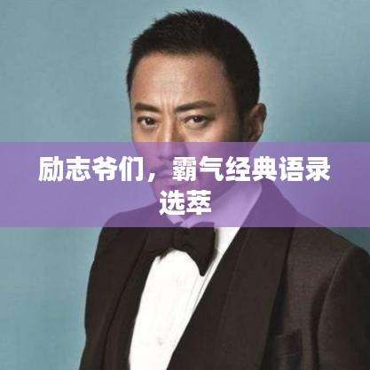 走马章台 第2页
