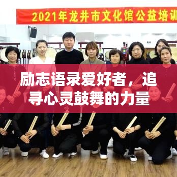 云龙井蛙 第2页