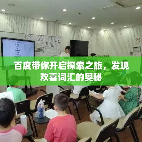 富贵功名 第2页