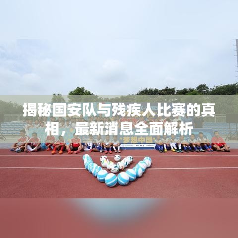 心旷神怡 第2页