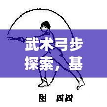 腾龙换鸟 第2页