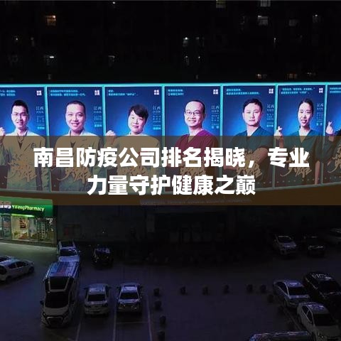 晋惠闻蛙 第3页