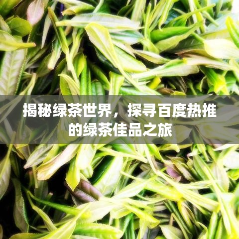 不畏权贵 第2页