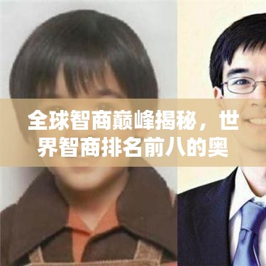 三足鼎立 第2页