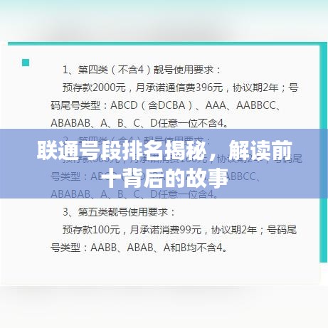 初遇在故事开头 第2页