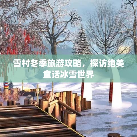 慎重其事 第3页