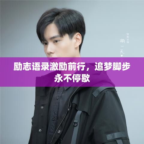 仪态万方 第2页