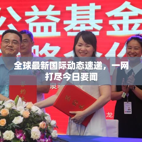 龙马精神 第3页