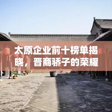 悬驼就石 第2页