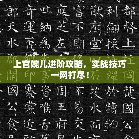 富贵荣华 第2页